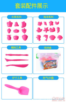 太空奇幻沙 優(yōu)比特彩色動力沙，兒童創(chuàng)意玩樂新體驗(yàn)