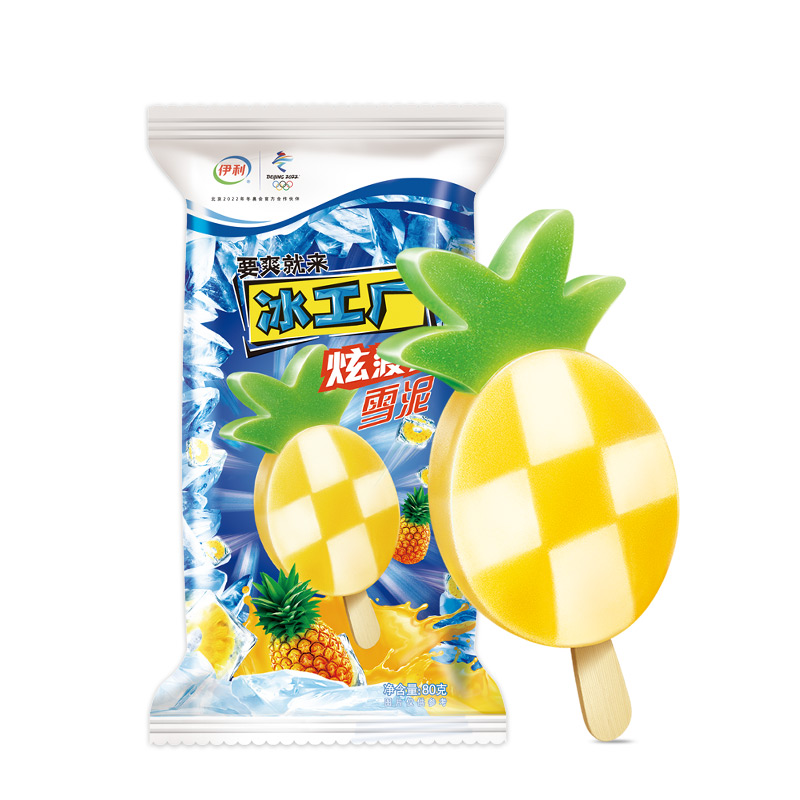 《夏日解渴新寵 伊利冰工廠炫菠蘿雪泥冰淇淋的魅力》